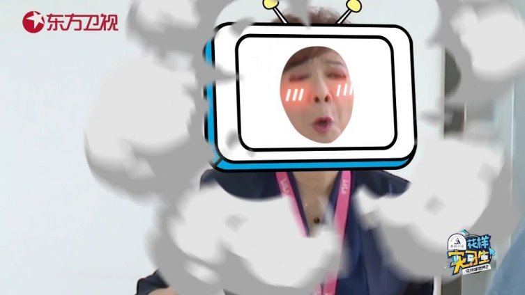 【实习生番外花絮】#花样实习生#在B站上班怎么能不撸猫?蔡明不上春晚再就业春晚女王蔡姨@蔡